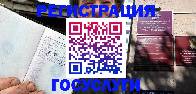 прописка поиск в Сатке